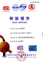 肇庆电力变压器检测报告