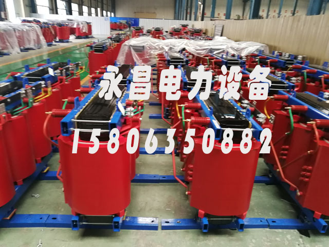 肇庆SCB10-400KVA/10KV/0.4KV干式变压器