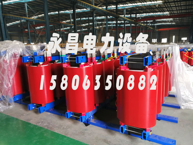 肇庆SCB12-160KVA/10KV/0.4KV干式变压器