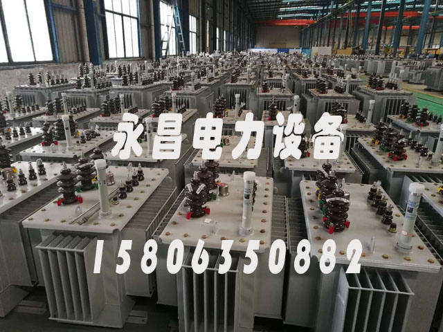 肇庆S11-1000KVA油浸式电力变压器